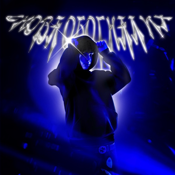uglystephan shazam uglystephan shazam
