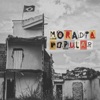 Moradia Popular - Single