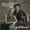 Me And You - Gi Meg et Minne