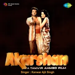 Akarshan (Original Motion Picture Soundtrack) by Kanwar Ajit Singh & Bappi Lahiri album reviews, ratings, credits