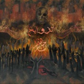 Alzawabe'a artwork