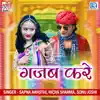 Gajab Kare (Original) - Single album lyrics, reviews, download