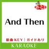 And Then(カラオケ)[原曲歌手:浜崎あゆみ] - Single album lyrics, reviews, download