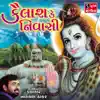 Kailash Ke Nivasi - Single album lyrics, reviews, download