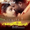 Valkannadi (Original Motion Picture Soundtrack)