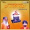 Sri Shantalingeshwara Suprabhata - Ajay Warrior & Anuradha Bhat lyrics