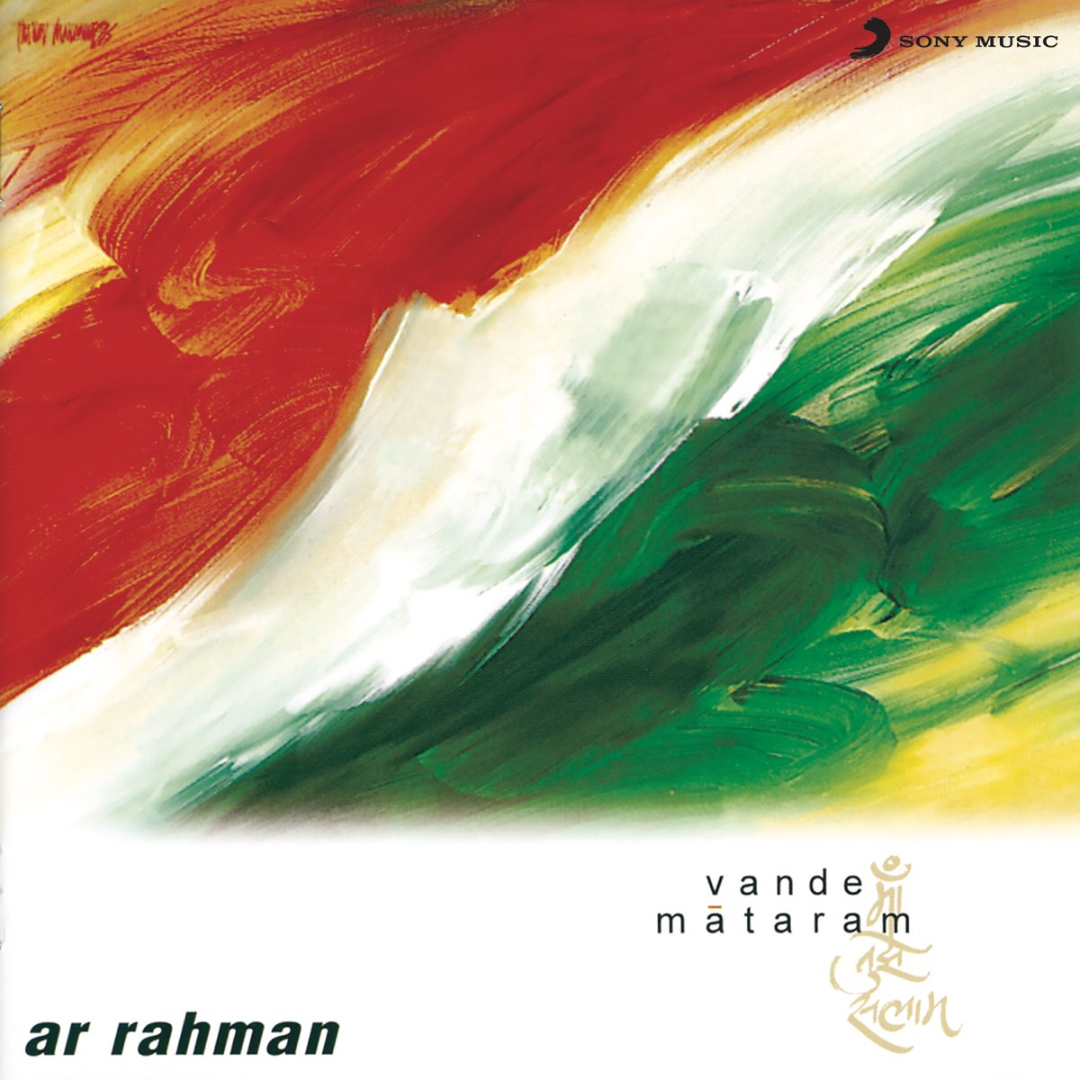 Vande Mataram by . Rahman on Apple Music