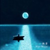 Blue Moon - Single