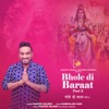 Bhole Di Baraat, Pt. 2 - Single