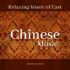 Relaxing Chinese Melody (Night Sounds) - Chinese Traditional Erhu Music, Heart of the Dragon Ensemble & Chinese Channel