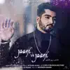 Jaani Ve Jaani - Single album lyrics, reviews, download