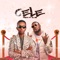 Cele (feat. DJ AB) - Feezy lyrics