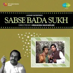 Tera Sabse Bada Sukh (From 