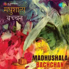 Madhushala - Bachchan by Manna Dey & Dr. Harivansh Rai Bachchan album reviews, ratings, credits