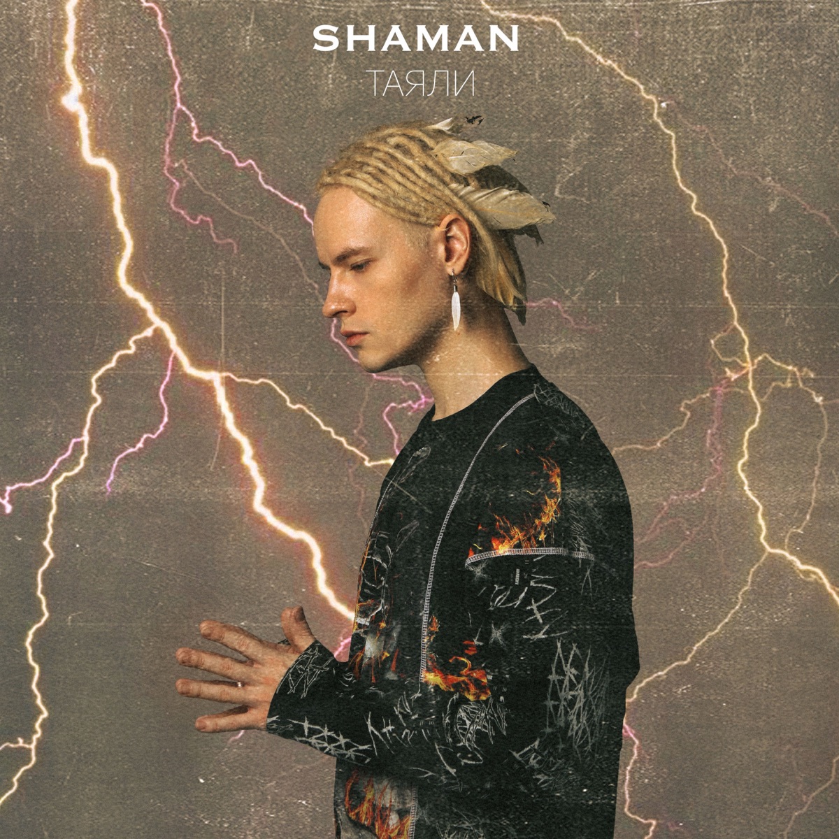 SHAMAN -     SHAMAN - YouTube