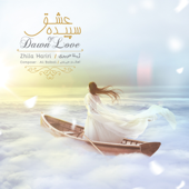 Dawn of Love - Zhila Hariri & Ali Bolboli