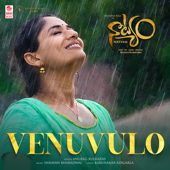 Venuvulo (From "Natyam") - Anurag Kulkarni & Shravan Bharadwaj
