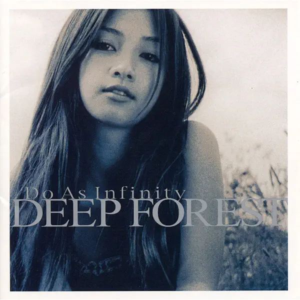 大無限樂團 Do As Infinity - Deep Forest (2001) [iTunes Plus AAC M4A]-新房子
