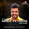 Mage Pethum (Radio Version) - Single