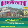 Stream & download Karam Mere Khwaja