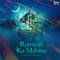 Haj Ka Mahina - Mohd Aziz, Alka Yagnik & Sayed Ali lyrics
