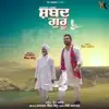 Shabad Guru song lyrics