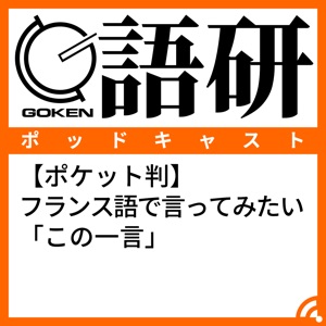 第1章 社交 その1(track001)
