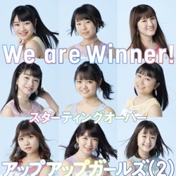 We are Winner!