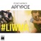 Liwma - Konstantinos Argiros lyrics