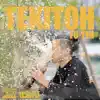 Tekitoh - Single album lyrics, reviews, download