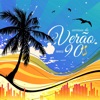Liz - Vuela Vuela (Voyage Voyage) (Children)