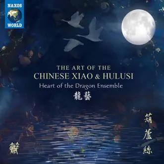 The Art of the Chinese Xiao & Hulusi by Heart of the Dragon Ensemble album reviews, ratings, credits