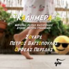 Kalimera - Single