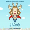 El Deafo (Apple TV+ Original Series Soundtrack) - EP