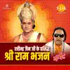 Ram Bhakt Le Chala Re Ram Ki Nishaani song lyrics