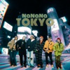 NaNaNa Tokyo - Single