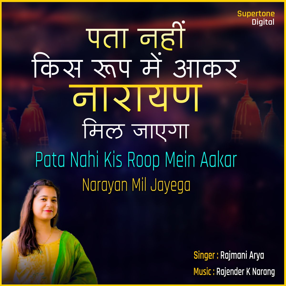 raat-ka-pata-nahi-lyrics-soumee-sailsh-ram-ki-janmabhoomi-2019