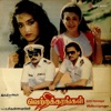 Vettri Karangal (Original Motion Picture Soundtrack) - EP