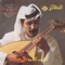 Ya Ahl Elsamer - Abdullah Al Rwaished lyrics