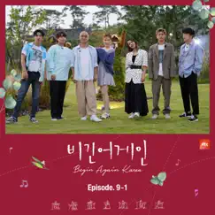 Begin Again Korea, Episode. 9-1 (Original Television Soundtrack) [Live] - Single by Sohyang & HENRY album reviews, ratings, credits