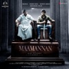 Maamannan (Original Motion Picture Soundtrack)
