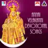 Annai Velankanni album lyrics, reviews, download