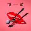 頂戴 - Single album lyrics, reviews, download