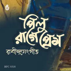 Pilu Raage Rabindrasangeet (Prem) - Single by Shreya Guhathakurta, Mohiuzzaman Chowdhury & Rezwana Choudhury Bannya album reviews, ratings, credits