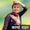 Kama Shahar (feat. Sanish Khan) - Azlan Khan lyrics