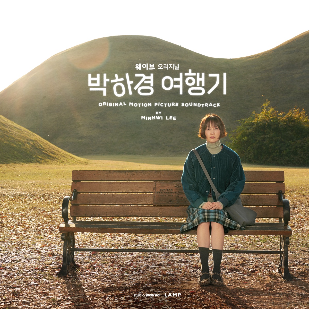 Minhwi Lee – One Day Off (Original Motion Picture Sound Track)