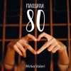 Magliana 80 - Single