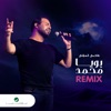 Bouya Mohamed - Single, 2020