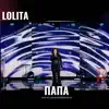 Папа (Live at Laima Rendezvous) - Single album lyrics, reviews, download