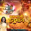 Balshali Hanuman - Single album lyrics, reviews, download